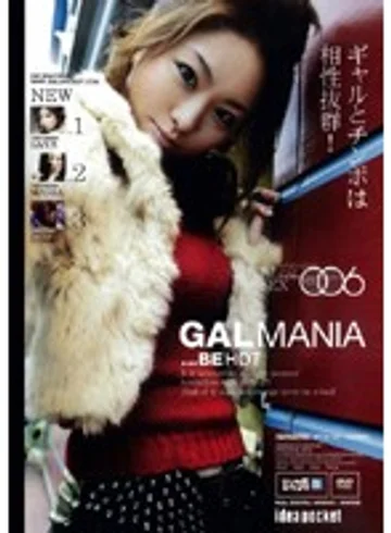 IPTD-161 jav