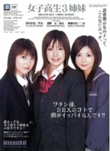 IPTD-163 jav