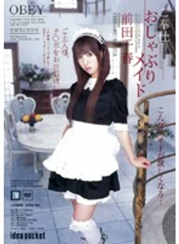 IPTD-168 jav