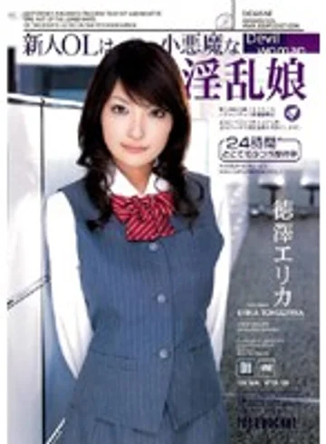 IPTD-180 jav
