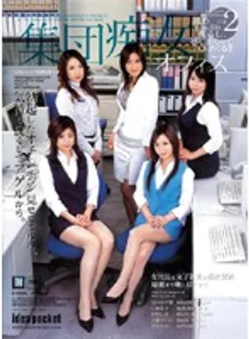 IPTD-191 jav