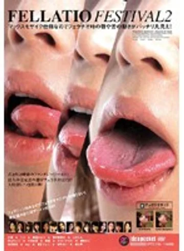 IPTD-195 jav