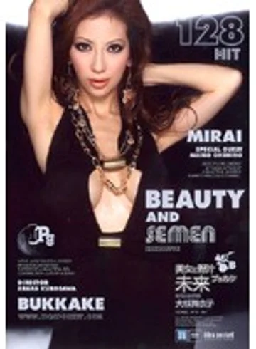 IPTD-197 jav