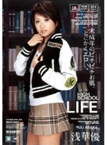 IPTD-204 jav