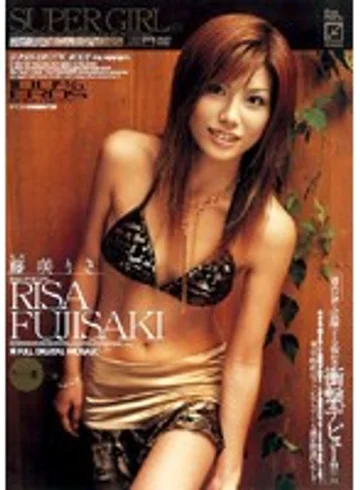 IPTD-208 jav