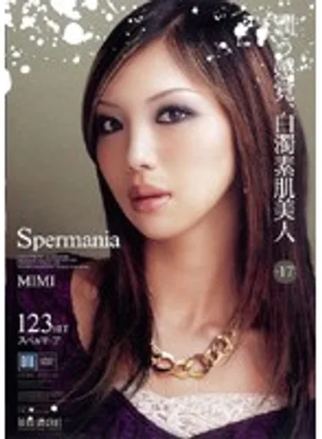 IPTD-215 jav
