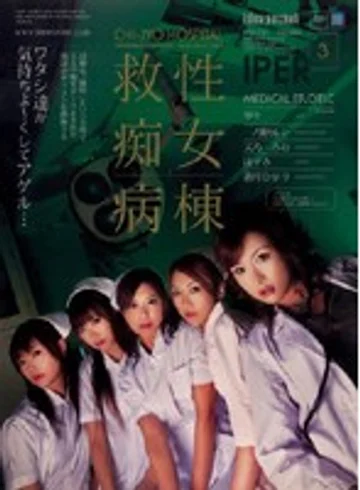 IPTD-220 jav