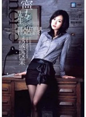 IPTD-221 jav