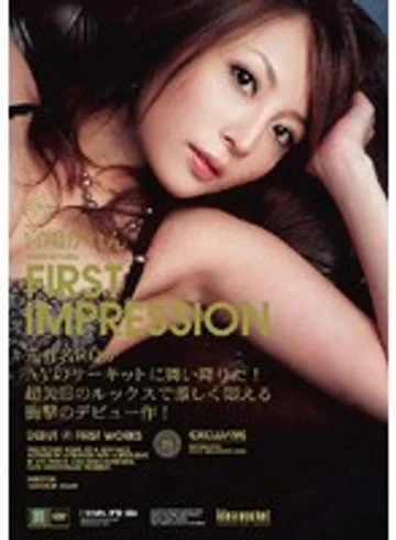 IPTD-226 jav