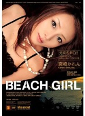 IPTD-231 jav