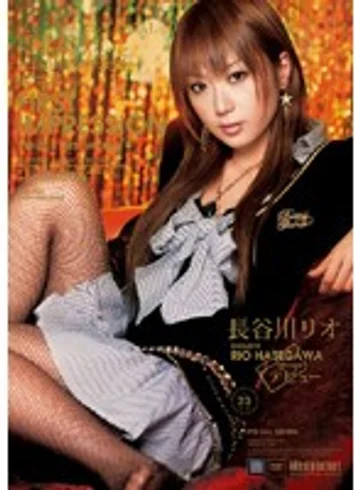 IPTD-244 jav
