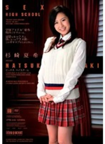 IPTD-246 jav