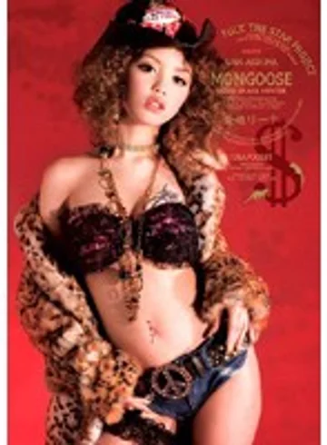 IPTD-249 jav