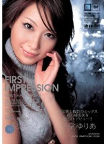 IPTD-252 jav