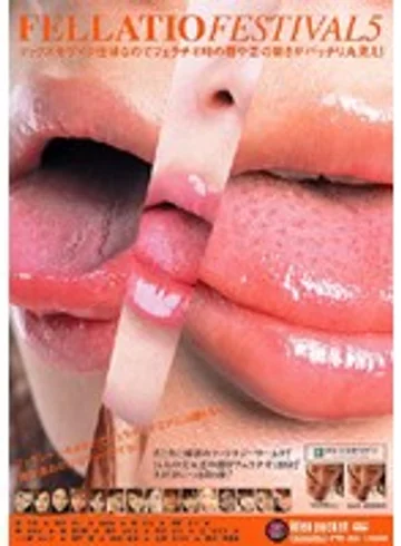 IPTD-253 jav