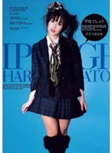 IPTD-255 jav