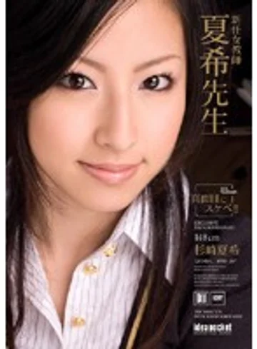 IPTD-257 jav