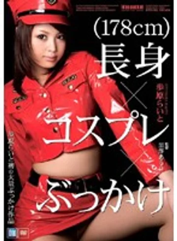 IPTD-262 jav