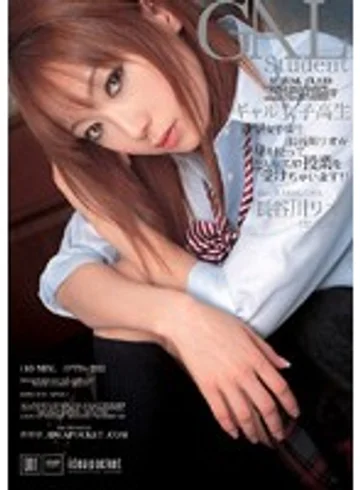 IPTD-263 jav