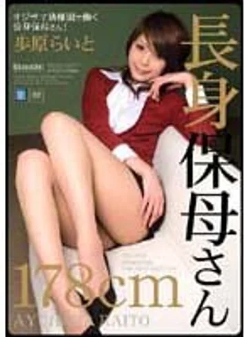 IPTD-270 jav