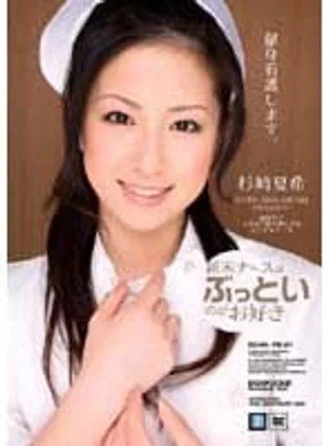 IPTD-271 jav