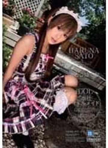 IPTD-278 jav