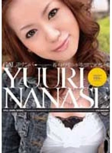 IPTD-279 jav