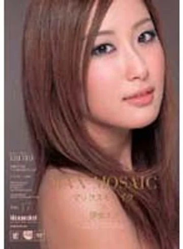 IPTD-284 jav