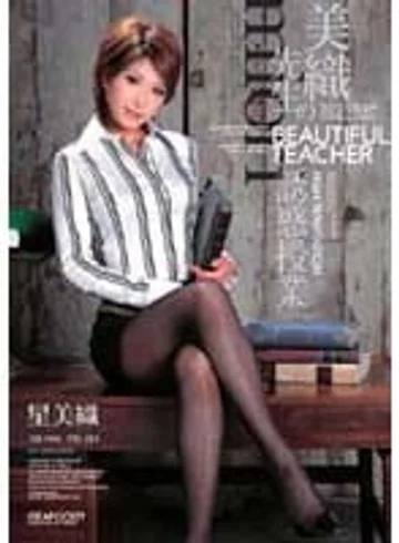 IPTD-285 jav