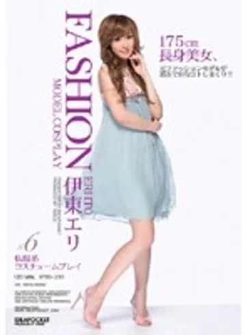 IPTD-293 jav