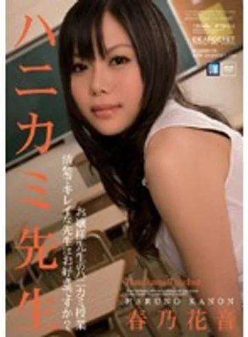 IPTD-312 jav