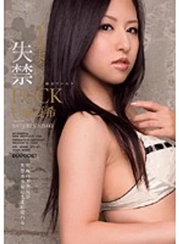 IPTD-321 jav