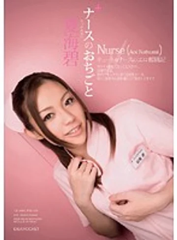IPTD-336 jav