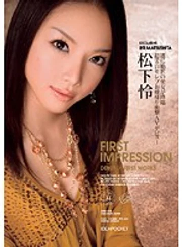 IPTD-340 jav