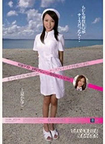 IPTD-346 jav