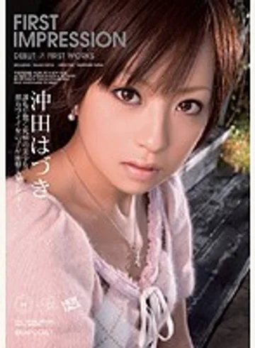IPTD-351 jav