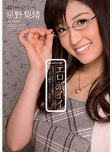 IPTD-354 jav