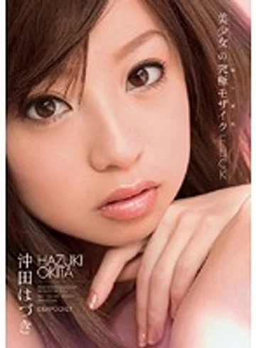 IPTD-357 jav