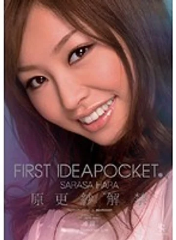 IPTD-360 jav