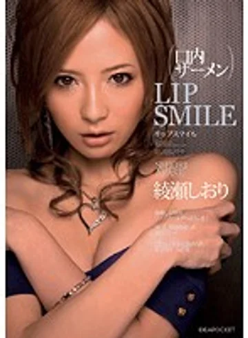IPTD-363 jav