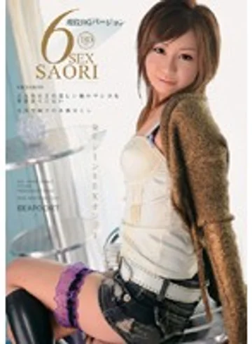 IPTD-368 jav