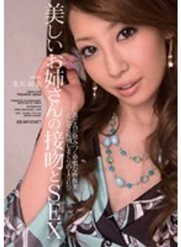 IPTD-372 jav