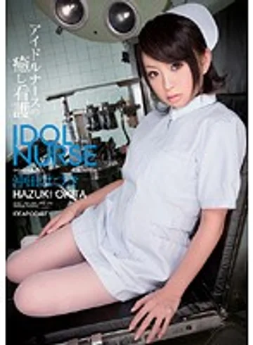 IPTD-375 jav