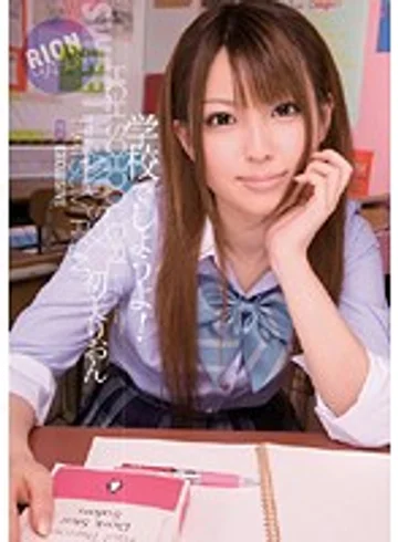 IPTD-380 jav