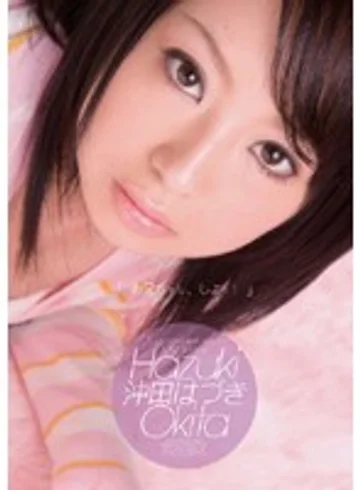 IPTD-389 jav
