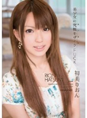 IPTD-390 jav