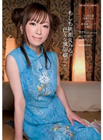 IPTD-401 jav