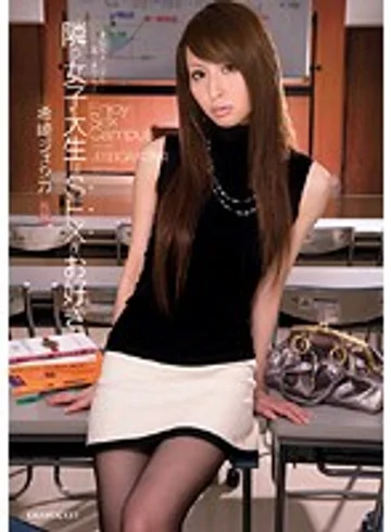 IPTD-405 jav
