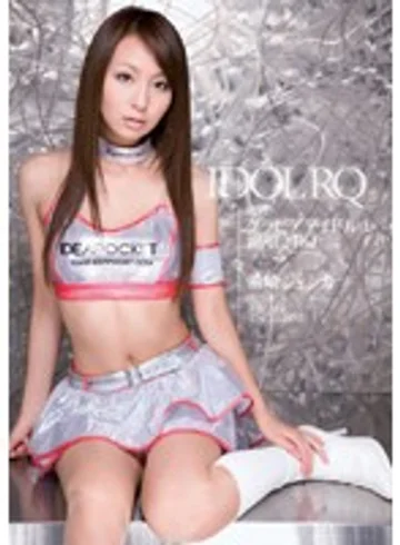 IPTD-414 jav