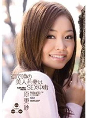 IPTD-439 jav